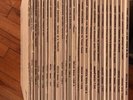 DECCA GREGORIAN CHANT-26 LP'S-7501-53 GAJARD-STEREO-GF-AUDIOPHILE-NM Notre Dame