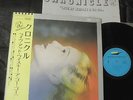 CHRONICLE LIVE AT WHISKY A GO GO JAPAN PROG 1975 ORIG LP FAR OUT FOOD BRAIN