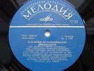 KOMITAS QUARTET Armenian melodies Mirzoyan String Quartet RARE MELODIYA 1974