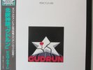 Pierrot Lunaire ?-Gudrun- Japan RI RCA 1987  Art Jazz Rock *OBI and Insert*