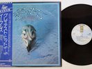 EAGLES THEIR GREATEST HITS 1971-1975 ASYLUM P-10150Y Japan OBI Vinyl LP