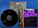 BLACK SABBATH Master of Reality SP185012 OBI LP Fv5482