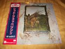 SEALED Led Zeppelin IV LP 1971 Japan 1st Pressing II Record Audiophile ZOSO