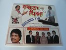 RARE BHANGRA RECORD  NACHNA PIA   KULDIP MANAK & ANJANA GROUP OF BRADFORD