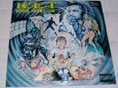 Ice-T ?– Home Invasion -Rhyme $yndicate Records–0777 7 87844 1 8, 2xLP,  NL 1993