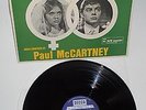 PAUL MCCARTNEY GEORGE MARTIN - LP - THE FAMILY WAY - DECCA SKLA-4847 near mint