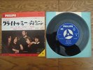 THE PRETTY THINGS Cry To Me c/w Honey I Need JAPAN 7