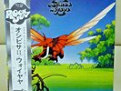 Japan 1st Edition+Obi   OSIBISA / Woyaya   Rolling Stones Asagai FREE SHIPPING