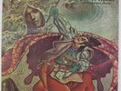 Jade Warrior - Last Autumn's Dream LP - Vertigo - Swirl Label VG+