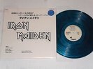 IRON MAIDEN / MSG Rare LP Promo Japan (Metallica AC DC Slayer Megadeth Slayer)