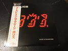 THE POLICE Ghost In The Machine LP Vinyl Record Japan Import Obi Japanese Sting