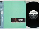 YAMAMOTO TSUYOSHI TRIO MISTY THREE BLIND MICE PAP-20001 Japan OBI Vinyl LP
