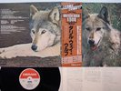 DARRYL WAY'S WOLF CANIS LUPUS DERAM LAX-1036 Japan OBI Vinyl LP