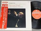 SZELL/TCHAIKOVSKY/SYM. NO4 w/OBI JPN GT9043