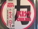 KISS - CHIKARA - 33' vinyl Record 12 LP picture disc - TOP - Japan
