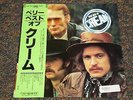 CREAM Japan Import Vinyl THE BEST OF Japanese OBI Audiophile CLAPTON BAKER