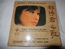 Killer Singapore Malay Girl Garage Psych 45 By LENA LIM  samples Breaks Listen