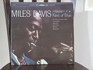 Miles Davis, Kind of Blue jazz lp