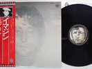 JOHN LENNON PLASTIC ONO BAND IMAGINE APPLE EAS-80705 Japan OBI Vinyl LP
