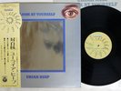 URIAH HEEP LOOK AT YOURSELF BRONZE YS-2649-BZ Japan OBI Vinyl LP