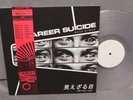 Career Suicide invisible eyes LP CLEAR Japanese Tour hardcore government warning