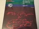 PAGANINI 24 capricci DE BARBIERI ITALY FOREVER 2 LP's MINT SEALED AS NEW