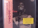 Complete Sarah Vaughan Vol 4 part 1 Japanese made Mercury import LP set unopened
