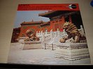 CHINA  Chinese Music + Traditional Instruments HOSHIANG Eclipse ECS-R 2123