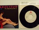 ALESSANDRA MUSSOLINI Tokio Fantasy / Amai Kioku NEAR MINT 45 w/PS - RARE RECORD
