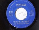 GOSPEL FUNK 45: APOSTLES OF MUSIC Wade in the Water/Look Where He Brought Us