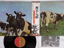 PINK FLOYD ATOM HEART MOTHER EMI EMS-80320 Japan OBI Vinyl LP