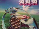 Panama Panama II DISCO FUNK SOUL GREEK EMI 1979 ORIGINAL 12'' LP RARE COLLECTORS