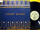 JENNY VANOU Sings MIMIS PLESSAS 