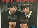 BEATLES-Japan Orig RED VINYL Apple 45 RPM 