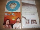 Splinter: Lonely Man japanese/english single George Harrison Dark Horse beatles