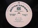 BARSHAI RUDOLF viola Bach Chaconne Verstovsky Variations Bulakhov RARE USSR 1956