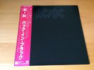 LP AC/DC BACK IN BLACK JAPAN OBI