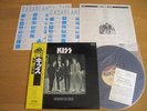 KISS – DRESSED TO KILL yellow obi   JAPAN?obi