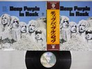 DEEP PURPLE IN ROCK WERNER P-8020W Japan OBI Vinyl LP