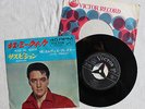 Elvis Presley 7