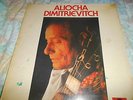 ALIOCHA DIMITRIEVITCH / Same / POLYDOR 2393 149 (FR)