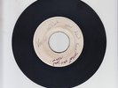 BLANK(TREASURE ISLE)/ ON A SATURDAY NIGHT - JUSTIN HINDS (67 ROCKSTEADY 7