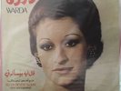 WARDA - Ale Eih Beyess'Alouni (Live) Voice Of Lebanon - Egypt Lebanese  Arabic