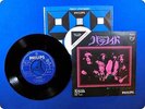 BLACK SABBATH PARANOID SFL1300 EP xc1447