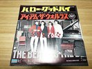 BEATLES Hello Goodbye JAPAN 7