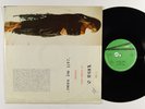 LISA G Call My Name 12'' on Out VG++ italo disco