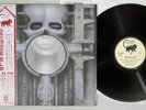 EMERSON,LAKE & PALMER BRAIN SALAD SUGERY MANTICORE P-10114M Japan OBI Vinyl LP
