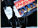 (MICHAEL JACKSON) THE JACKSONS - OFF THE WALL (LIVE) - VERY RARE  JAPAN 45' PS