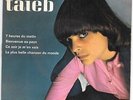 JACQUELINE TAIEB 7 Heures Du Matin RARE EP RAW GARAGE PSYCH 7