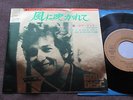 BOB DYLAN Gold Disc Blowin' In The Wind JAPAN 7